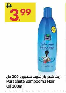 Grand Emirates Market PARACHUTE Hair Oil offer