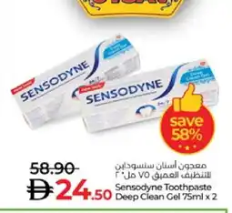 Lulu Hypermarket SENSODYNE Toothpaste offer