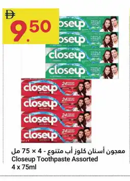 Grand Emirates Market CLOSE UP Toothpaste offer