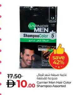 Lulu Hypermarket GARNIER Shampoo / Conditioner offer