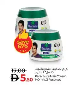 Lulu Hypermarket PARACHUTE Hair Cream offer