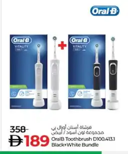 Lulu Hypermarket ORAL-B Toothbrush offer