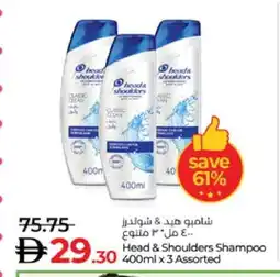 Lulu Hypermarket HEAD & SHOULDERS Shampoo / Conditioner offer