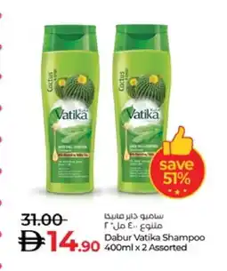 Lulu Hypermarket DABUR Shampoo / Conditioner offer