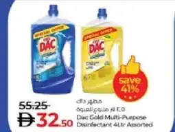 Lulu Hypermarket DAC Disinfectant offer