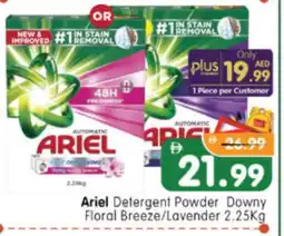 Al Madina Hypermarket DOWNY Detergent offer