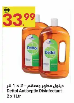 Grand Emirates Market DETTOL Disinfectant offer