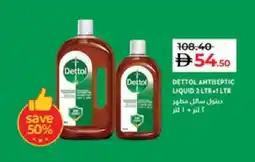 Lulu Hypermarket DETTOL Disinfectant offer