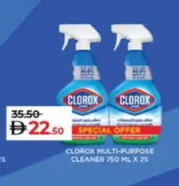 Lulu Hypermarket CLOROX General Cleaner offer