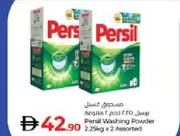Lulu Hypermarket PERSIL Detergent offer