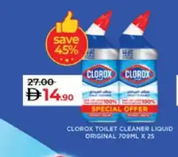 Lulu Hypermarket CLOROX Toilet / Drain Cleaner offer