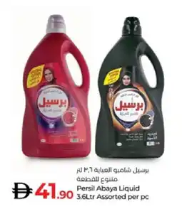 Lulu Hypermarket PERSIL Detergent offer