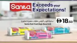 Lulu Hypermarket SANITA Garbage / Trash Bags offer