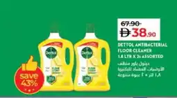 Lulu Hypermarket DETTOL General Cleaner offer