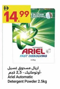 Grand Emirates Market ARIEL Detergent offer
