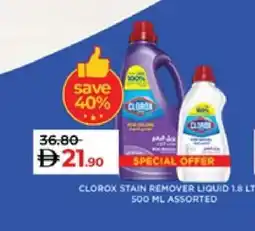 Lulu Hypermarket CLOROX Bleach offer