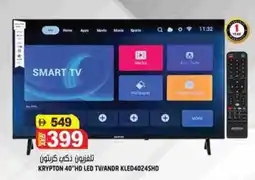 Hashim Hypermarket KRYPTON Smart TV offer