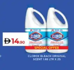 Lulu Hypermarket CLOROX Bleach offer