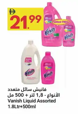 Grand Emirates Market VANISH Bleach offer