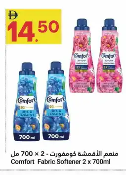 Grand Emirates Market COMFORT Softener offer
