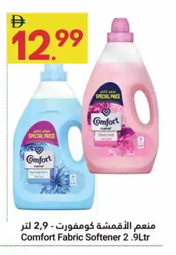 Grand Emirates Market COMFORT Softener offer