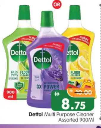 Al Madina Hypermarket DETTOL General Cleaner offer