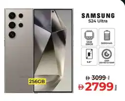 Kenz Hypermarket SAMSUNG S24 offer