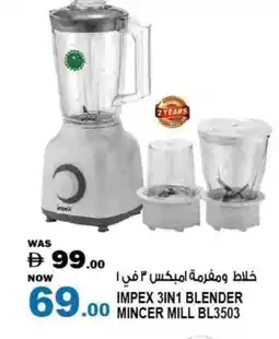 Hashim Hypermarket IMPEX Mixer / Grinder offer