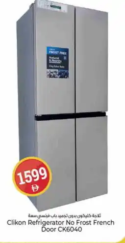 Kenz Hypermarket CLIKON Refrigerator offer