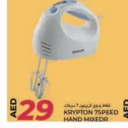 Rawabi Market KRYPTON Mixer / Grinder offer