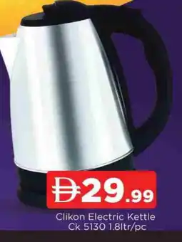 Al Madina CLIKON Kettle offer