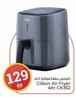Kenz Hypermarket CLIKON Air Fryer offer