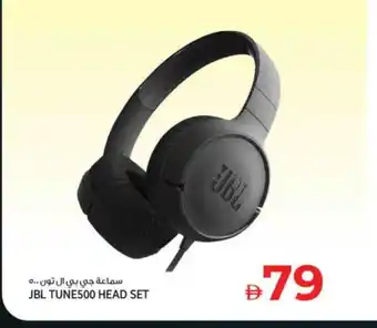 Kenz Hypermarket JBL Earphone offer