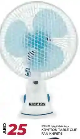 Rawabi Market KRYPTON Fan offer