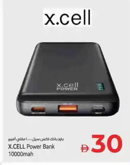 Kenz Hypermarket XCELL Powerbank offer