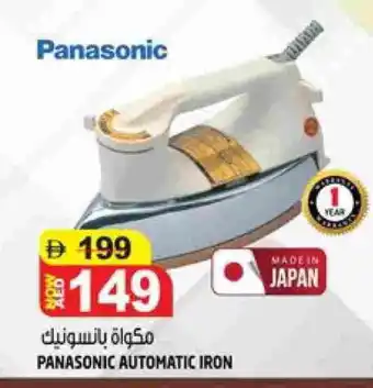 Hashim Hypermarket PANASONIC Ironbox offer