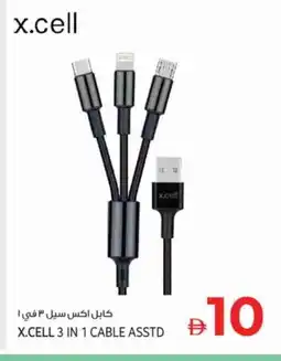 Kenz Hypermarket XCELL Cables offer