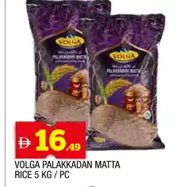 Al Madina VOLGA Matta Rice offer