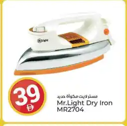 Kenz Hypermarket MR. LIGHT Ironbox offer