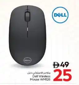 Nesto DELL Keyboard / Mouse offer