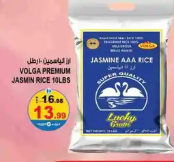 Hashim Hypermarket VOLGA Jasmine Rice offer