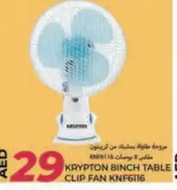 Rawabi Market KRYPTON Fan offer