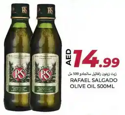 Rawabi Market RS Olive Oil offer