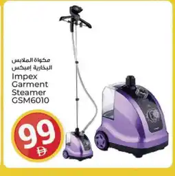 Kenz Hypermarket IMPEX Ironbox offer