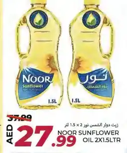 Rawabi Market NOOR Sunflower Oil offer