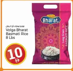 Kenz Hypermarket VOLGA Basmati / Biryani Rice offer