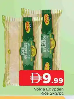 Al Madina VOLGA Egyptian / Calrose Rice offer