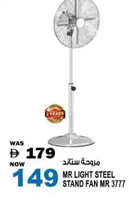 Hashim Hypermarket MR. LIGHT Fan offer