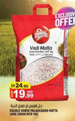 Hashim Hypermarket DOUBLE HORSE Matta Rice offer