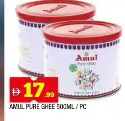 Al Madina AMUL Ghee offer